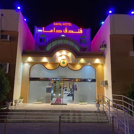 Dama Hotel 두바 외부 사진